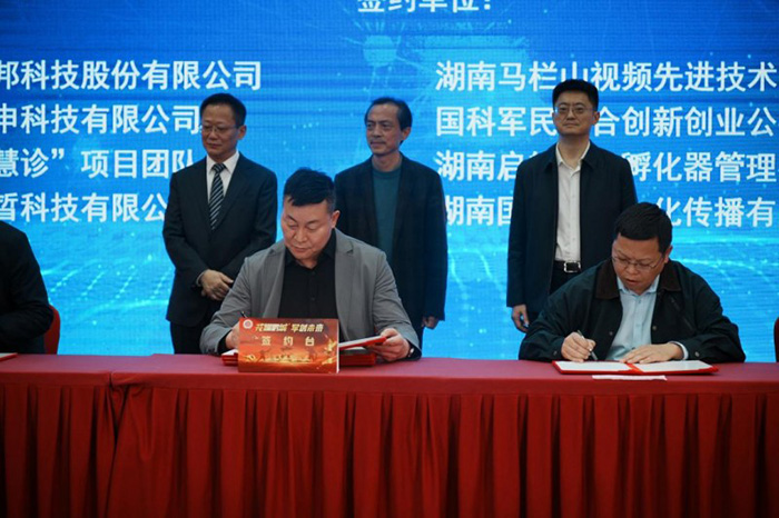 熱烈祝賀深圳市退役軍人“戎耀鵬城·軍創未來” 創新創業論壇成功舉辦