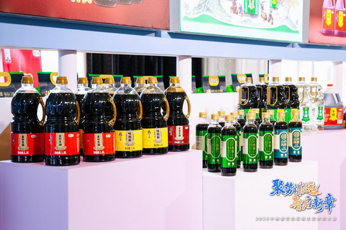 聚勢謀遠,智啟新章:2026中糧餐飲供應鏈生態共創大會聚勢啟新 聚勢謀遠,智啟新章:2026中糧餐飲供應鏈生態共創大會聚勢啟新