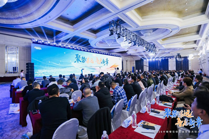 中糧油脂餐飲業(yè)務(wù)發(fā)布餐飲供應(yīng)鏈升級(jí)新范式